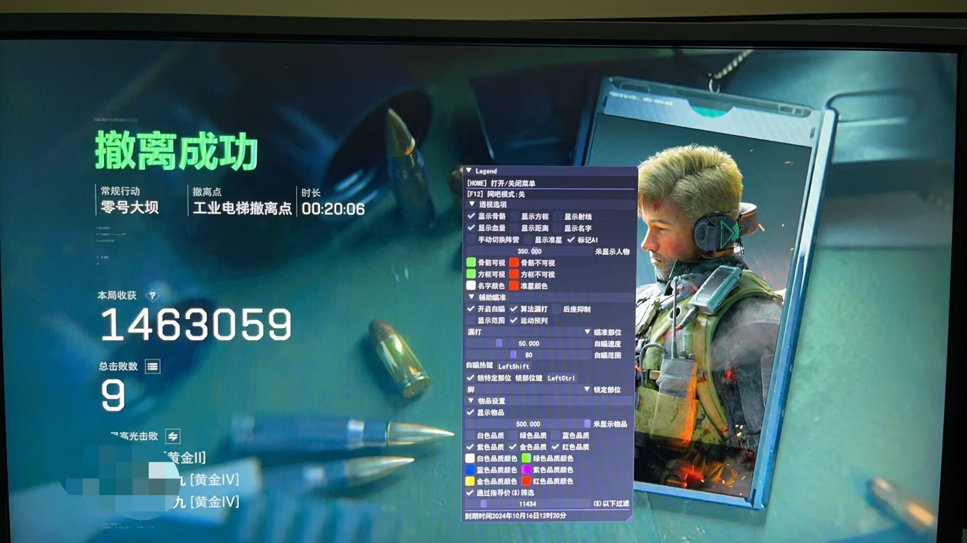 三角洲辅助低价发卡网 - 自动发货｜秒到账｜全天售后