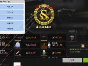 三角洲行动辅助器(免费) - 多功能集成｜适配全平台